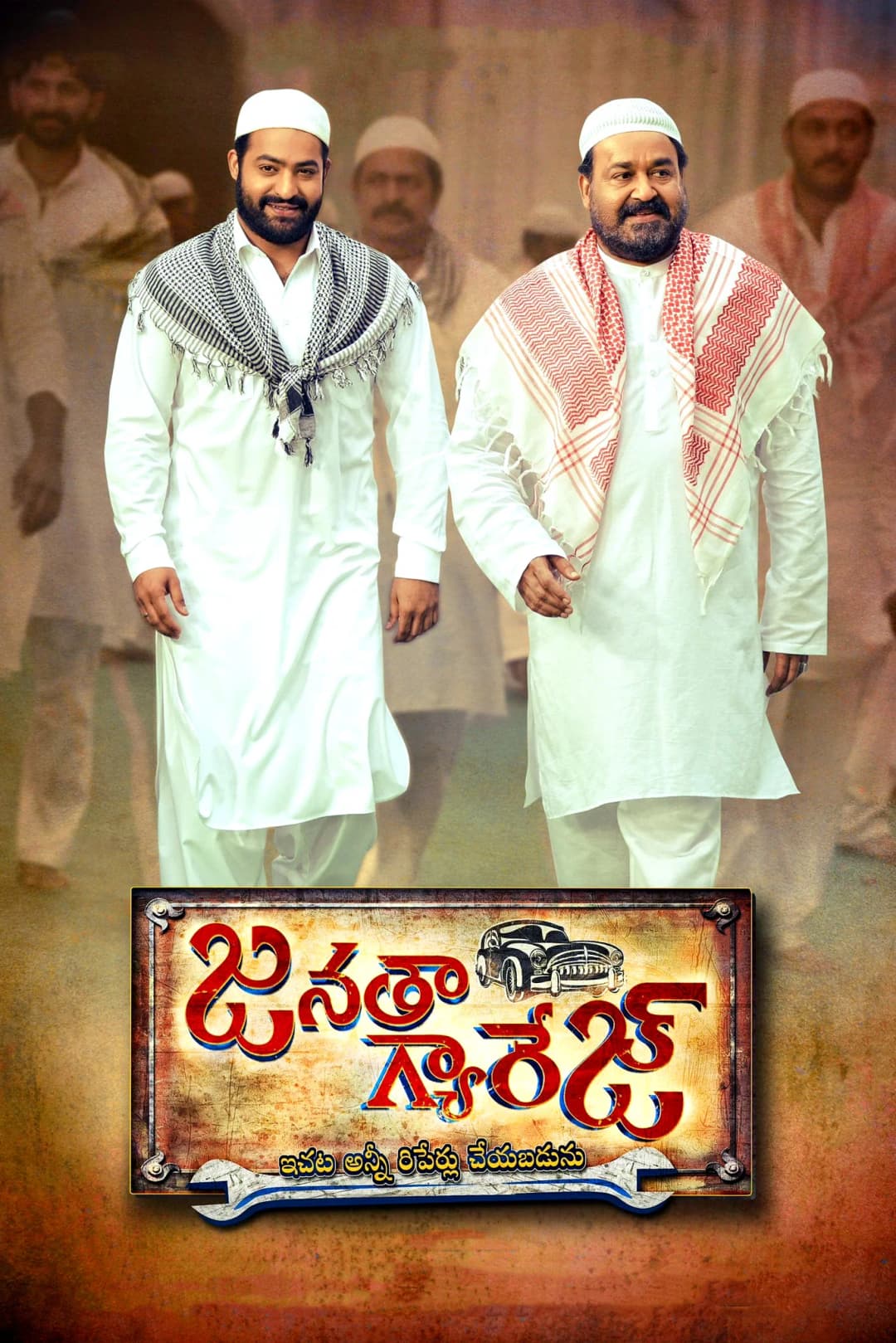 Janatha Garage 