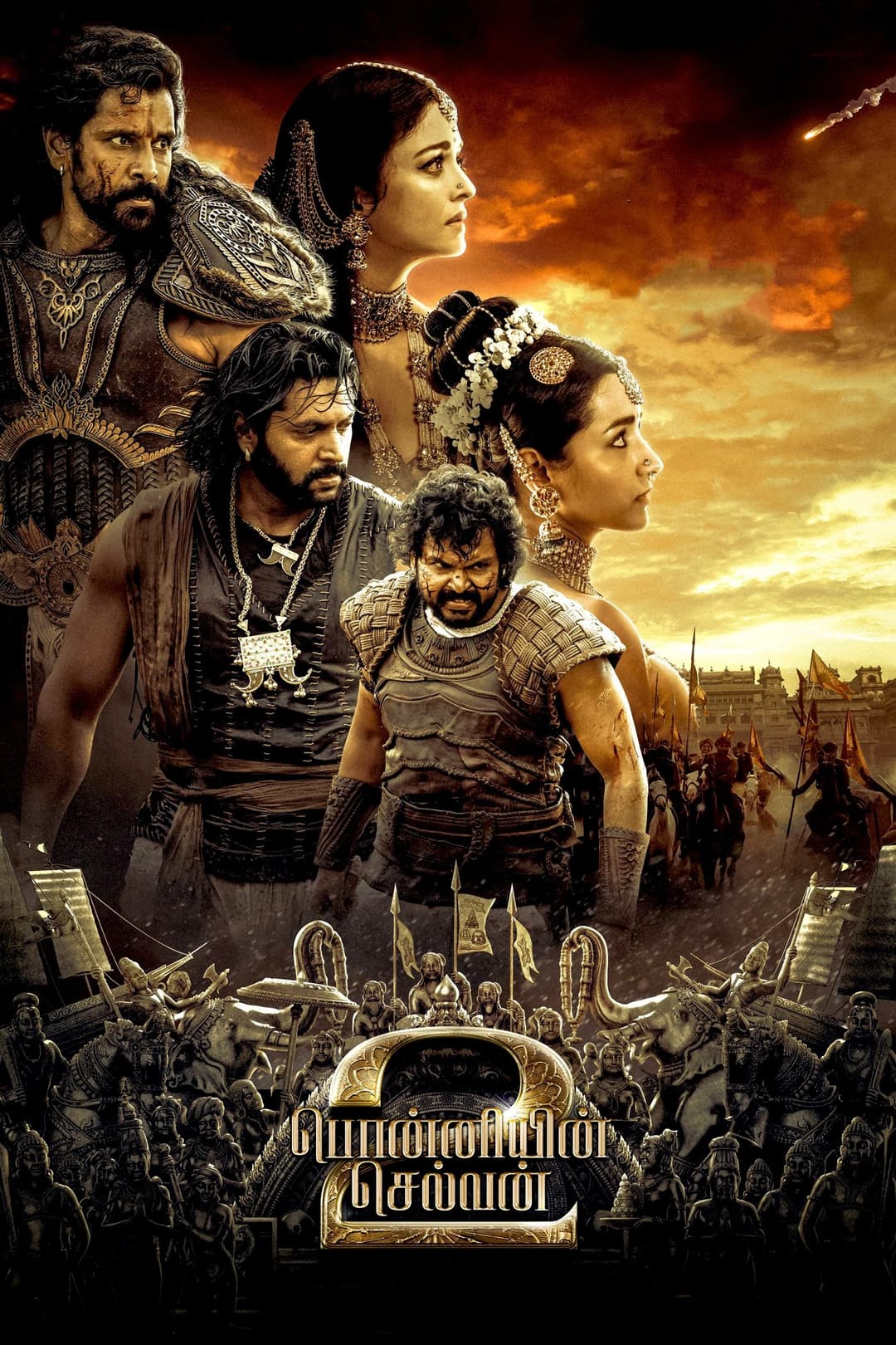 Ponniyin Selvan 2