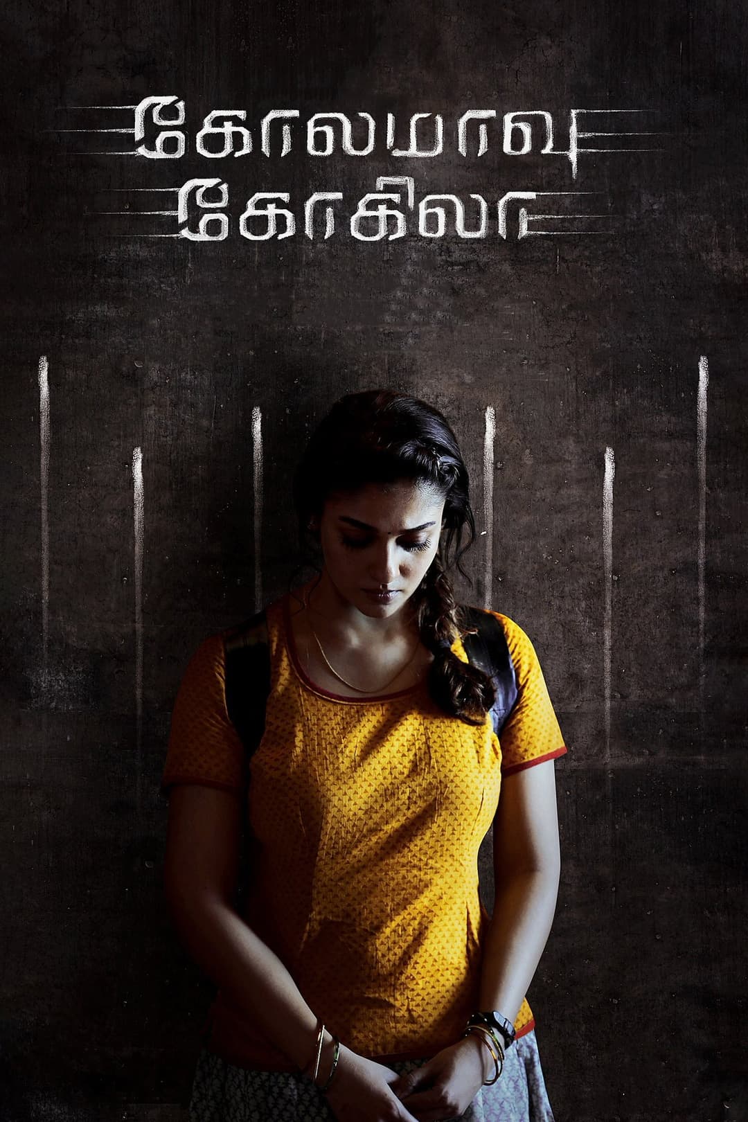 Kolamaavu Kokila