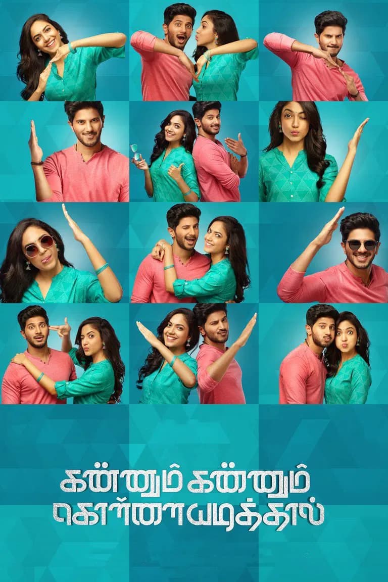 Kannum Kannum Kollaiyadithaal TA movie poster