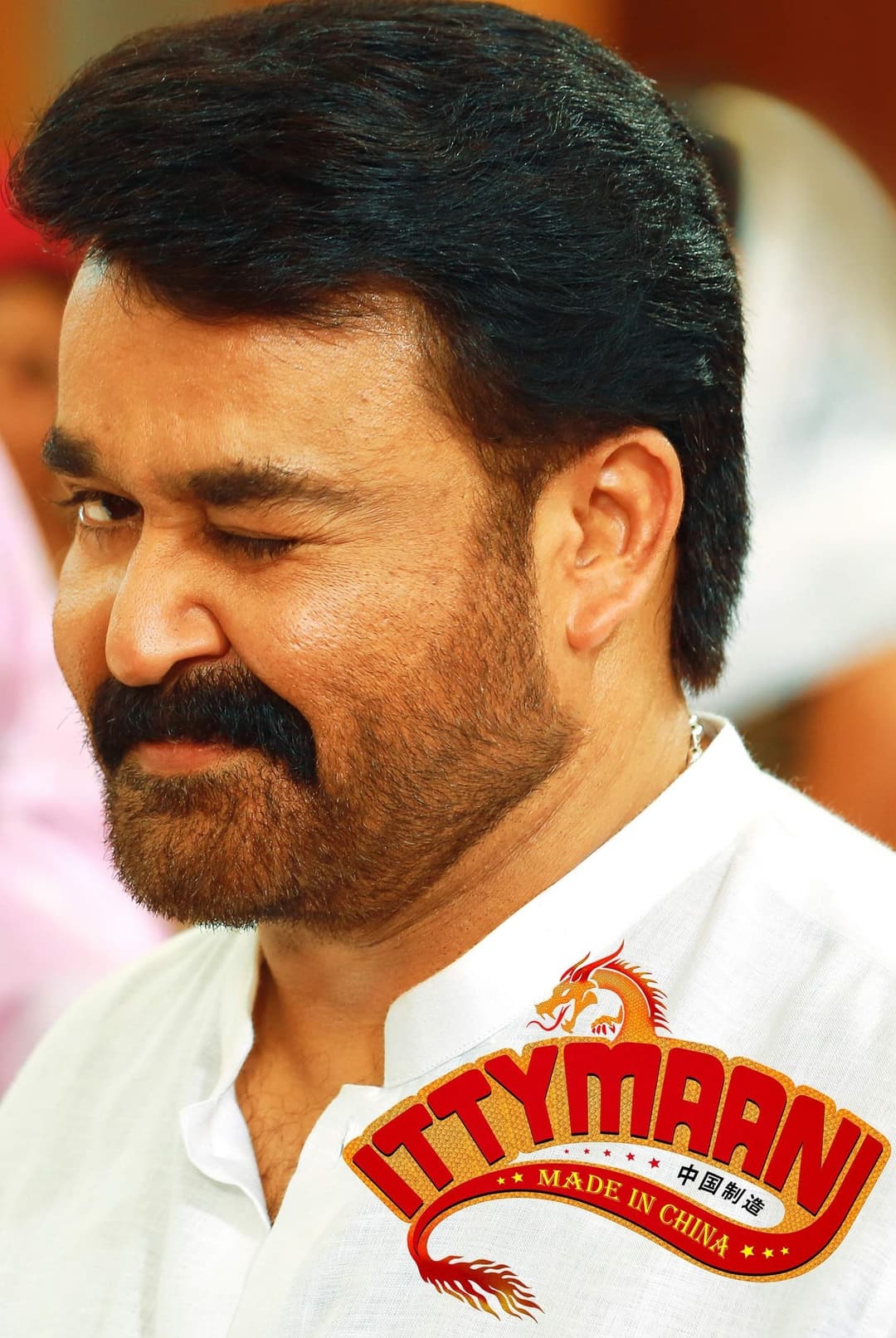 Ittymaani Made in China