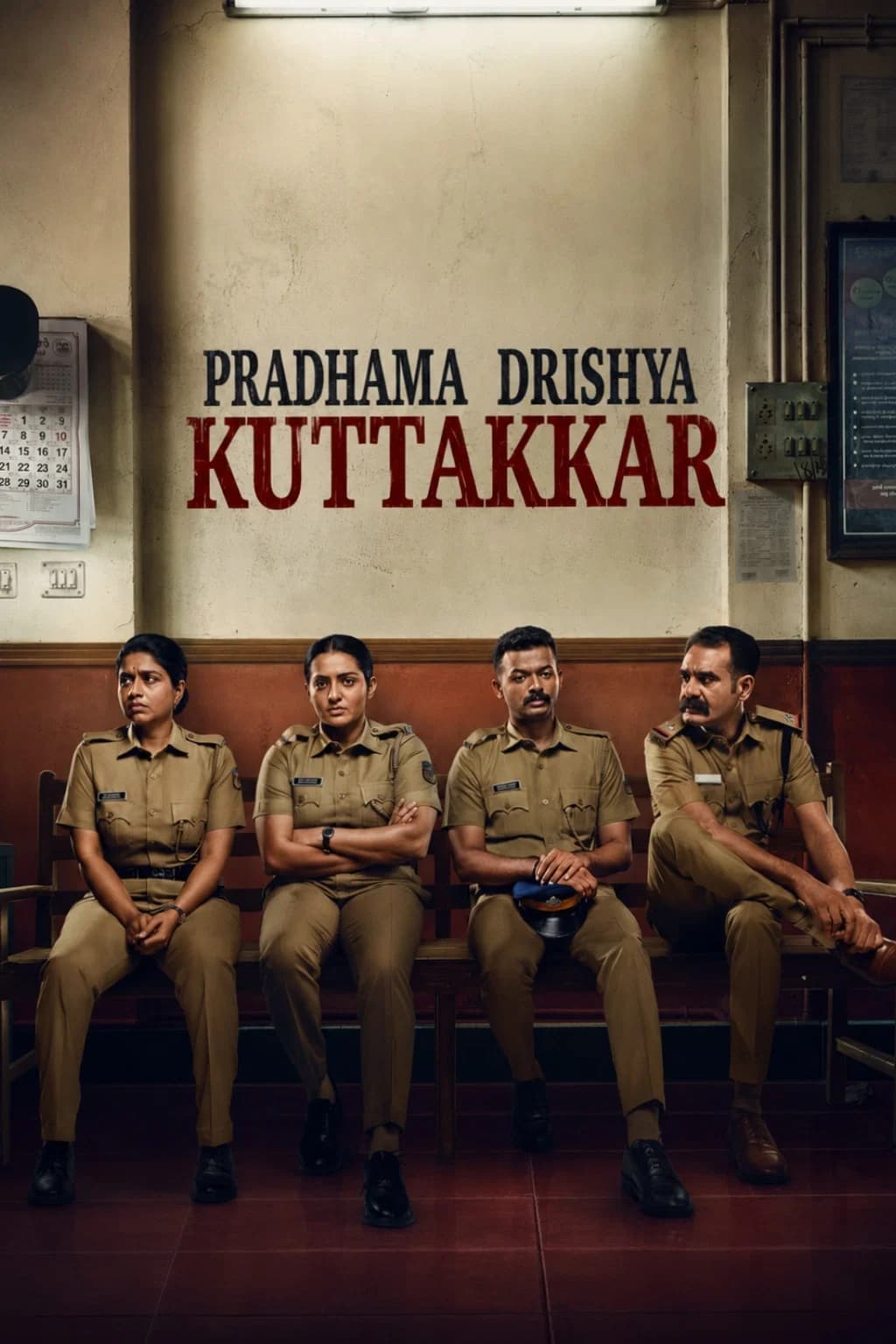 Pradhama Drishtya Kuttakkar Malayalam movie poster