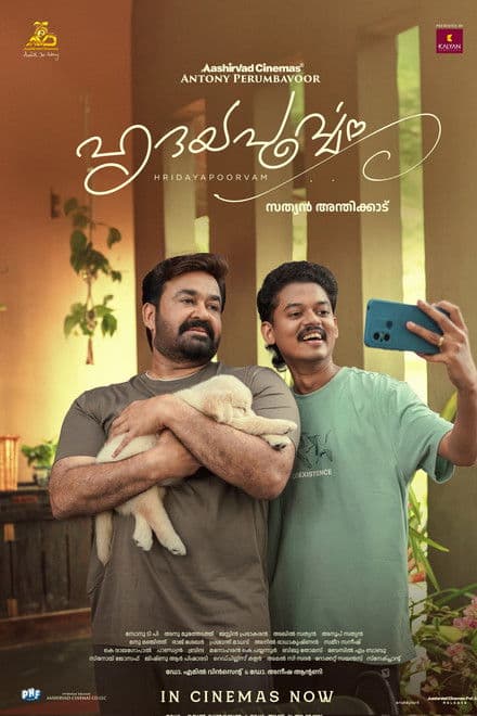 Hridayapoorvam