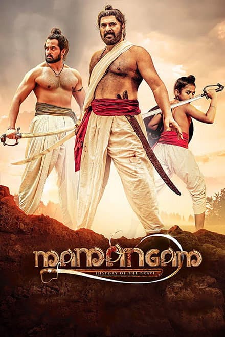 Mamangam