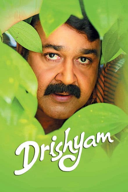 Drishyam 