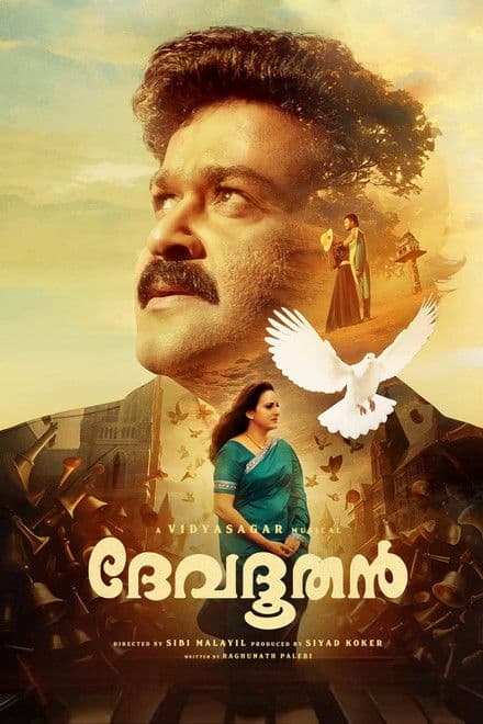 Devadoothan (Re Release)