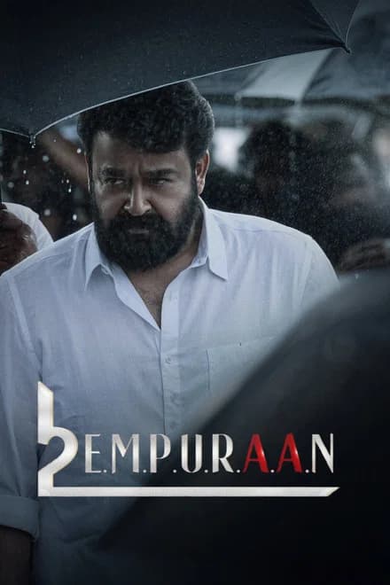 Empuraan