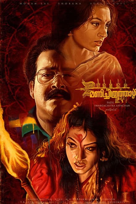Manichithrathazhu (Re Release)