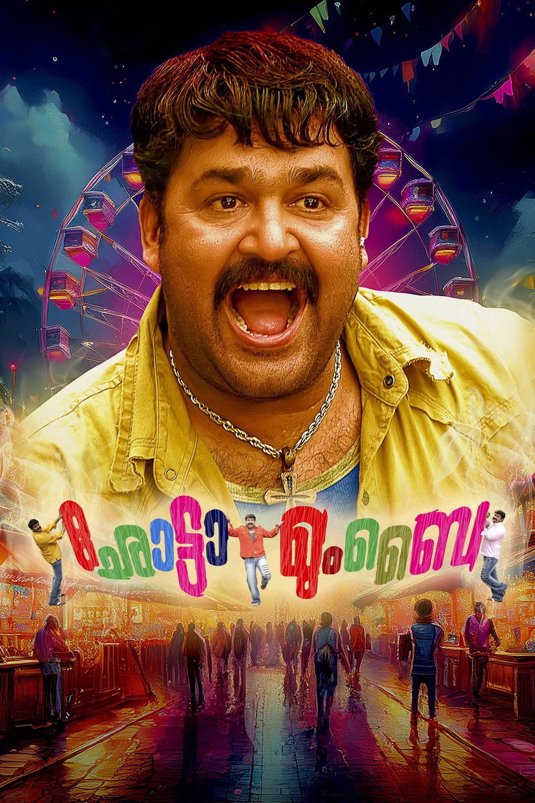 Chotta Mumbai (Re Release)