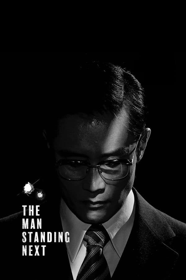 The Man Standing Next (2020) : A Tense, Real-Life Political Drama