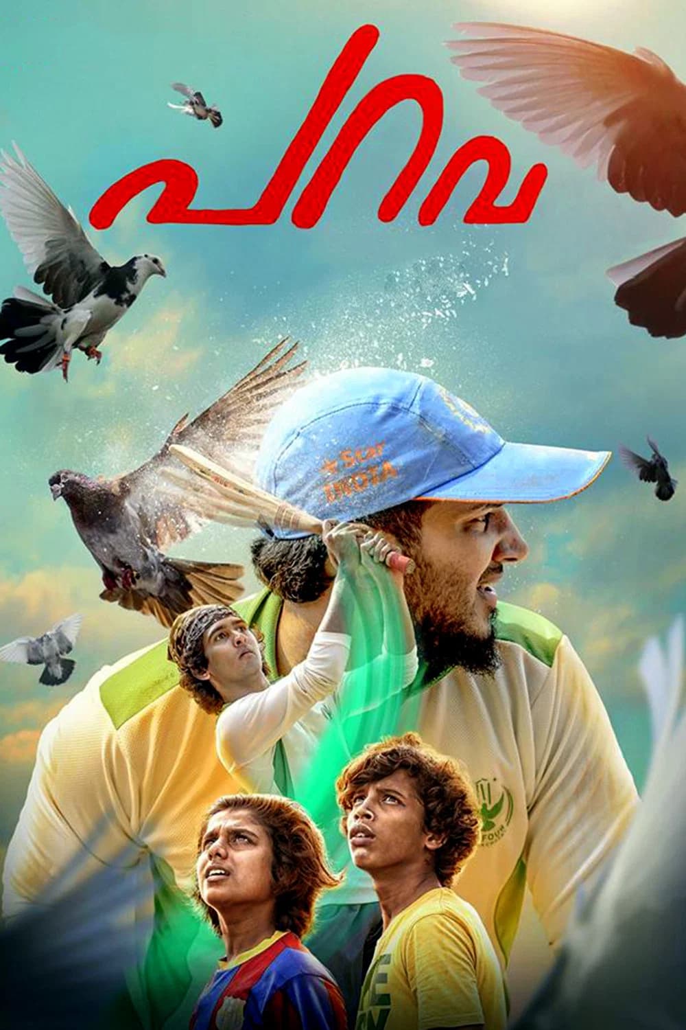 Parava ML movie poster