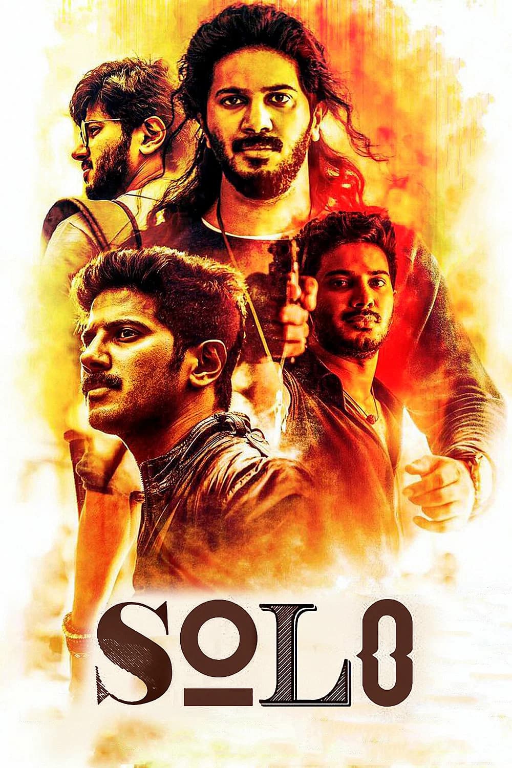 Solo ML movie poster