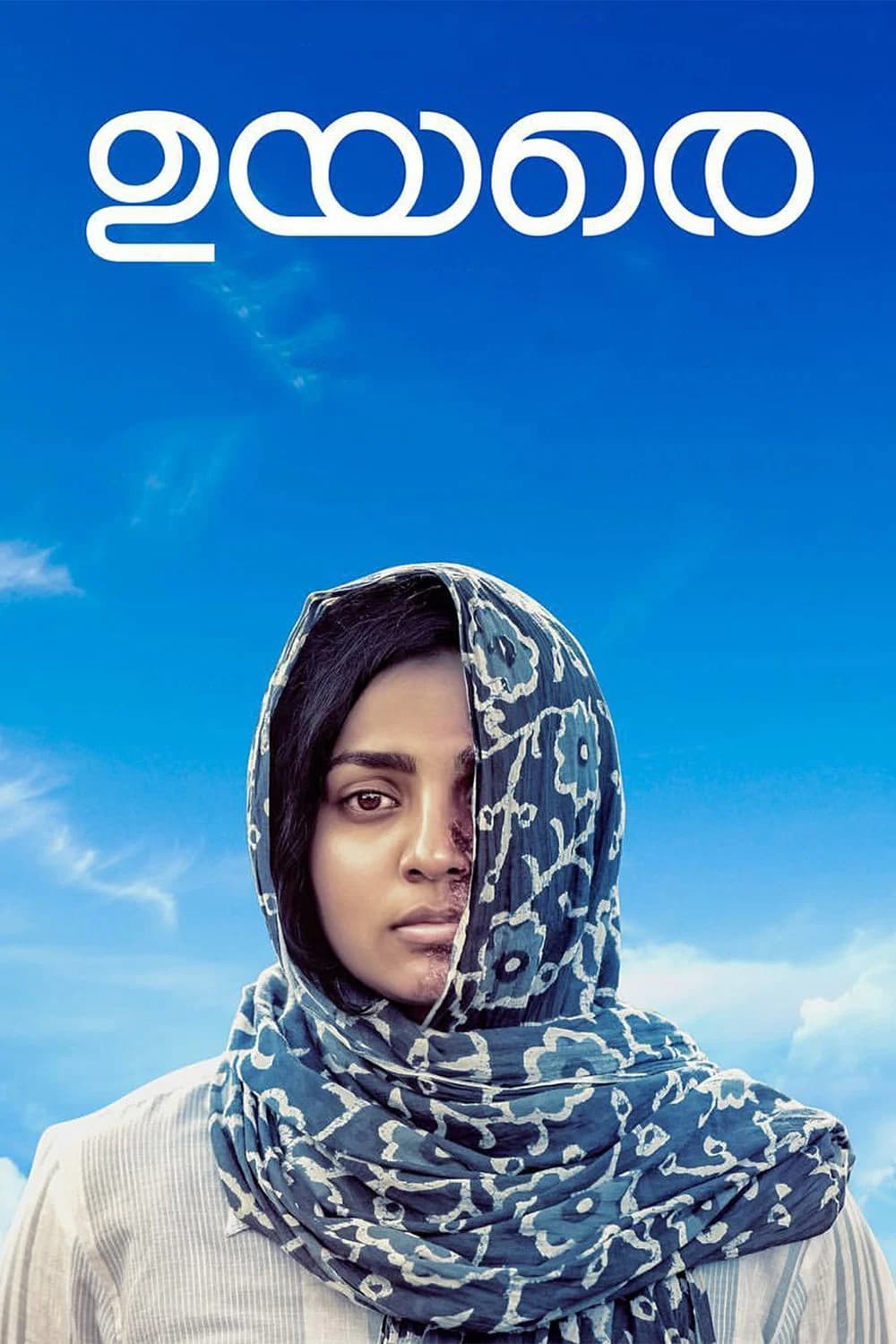 Uyare ML movie poster