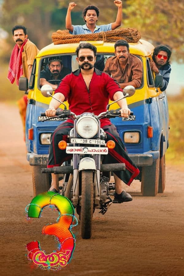 Aadu 3 : A Wild Time-Travel Ride That Brings Nostalgia but Misses a Few Laughs